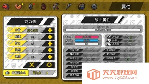 ðԴ(ðϷ)v1.6.20 ٷͼ3