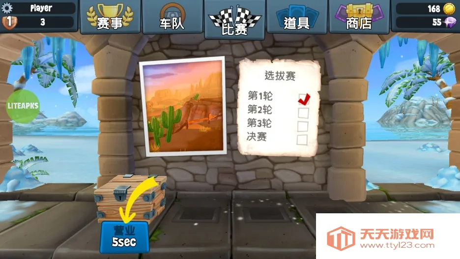 ɳ̲22025ٷ°汾v2024.01.11 ֻͼ0