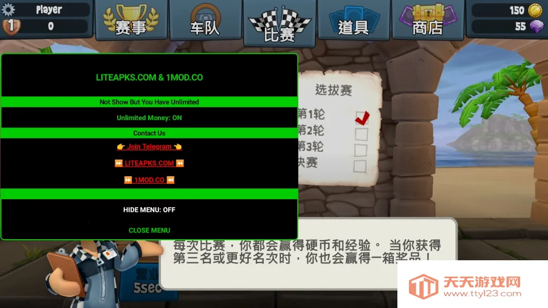 ɳ̲22025ٷ°汾v2024.01.11 ֻͼ2