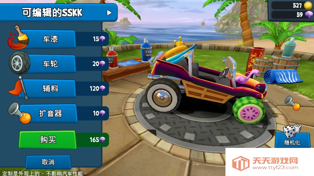 ɳ̲22025ٷ°汾v2024.01.11 ֻͼ3