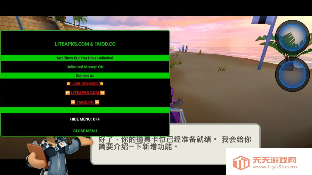 ɳ̲22025ٷ°汾v2024.01.11 ֻͼ1