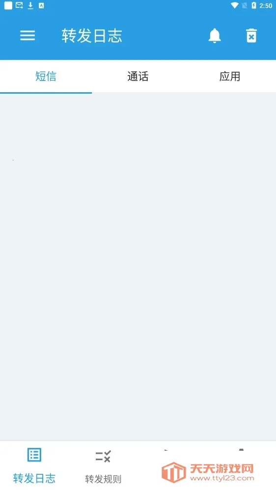 ����ת���������ֻ���v3.0.9 �ֻ����ͼ0