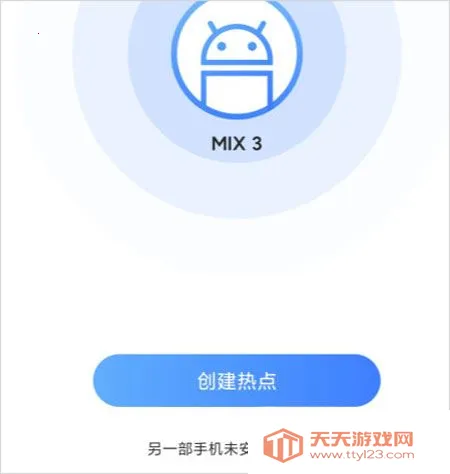 51闪传2025下载安装 51闪传2025下载安装