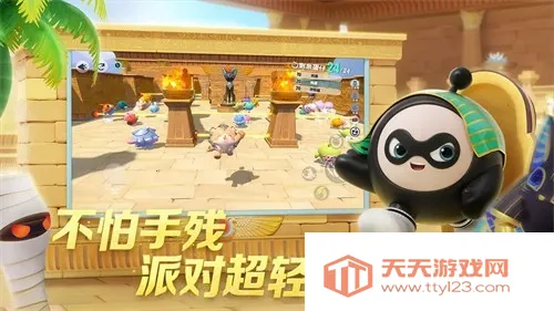 eggygo(оϷ)v1.0.142 ٷͼ4