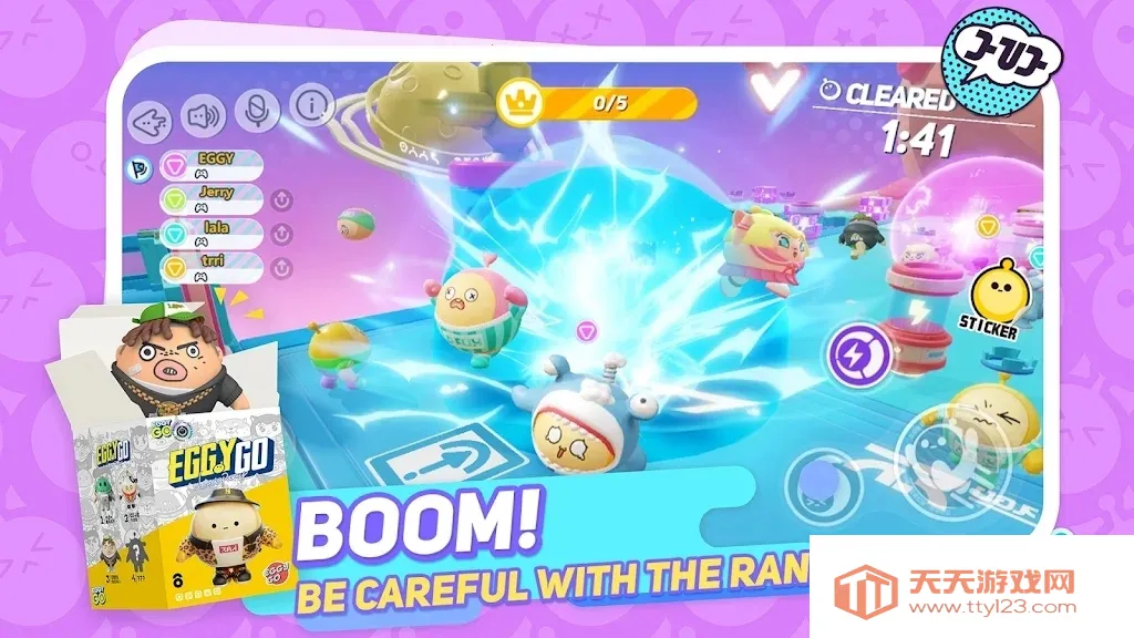 eggygo(оϷ)v1.0.142 ٷͼ1