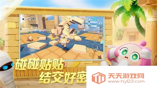 eggygo(оϷ)v1.0.142 ٷͼ3