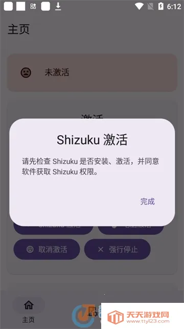 Dhizuku(��׿Ȩ�޹���)