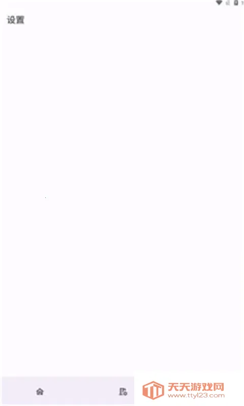 Dhizuku(��׿Ȩ�޹���)v2.11 �ֻ����ͼ4