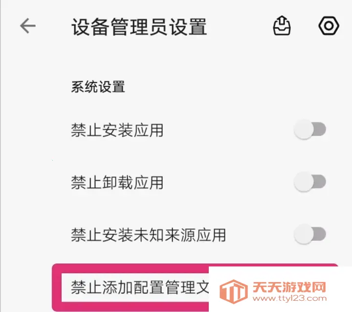 Dhizuku(��׿Ȩ�޹���)