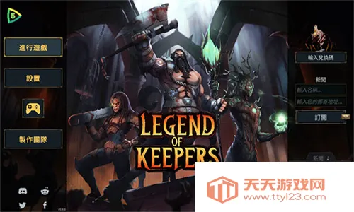 魔王大人击退勇者吧(策略防守游戏) 魔王大人击退勇者吧(策略防守游戏)