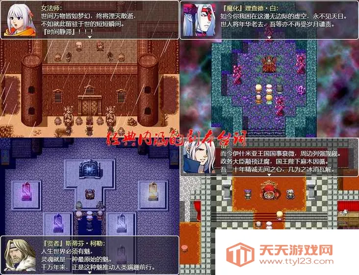 Ƚ̻2025ٷv8.1.0 Ѱͼ2