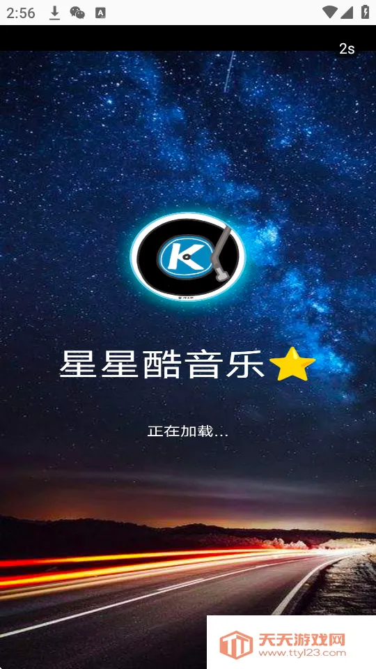 ���ǿṤ����(Ӱ��ȥˮӡ)v2.0 ��׿���ͼ0