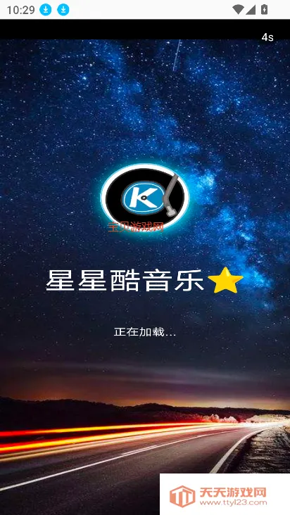 ���ǿṤ����(Ӱ��ȥˮӡ)v2.0 ��׿���ͼ3