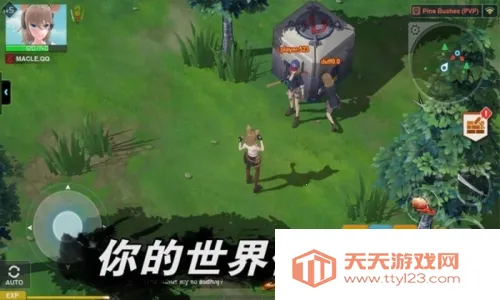 һжŮ(ĩϷ)v1.0.58 ٷͼ3