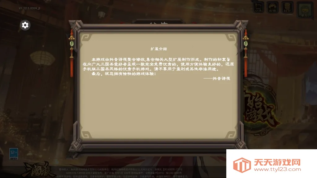 ����ɱ���˰������ֻ���v1.0.2 �ٷ������ͼ0