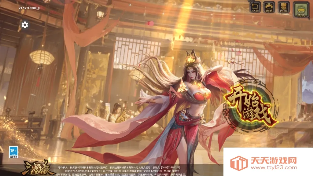 ����ɱ���˰������ֻ���v1.0.2 �ٷ������ͼ2