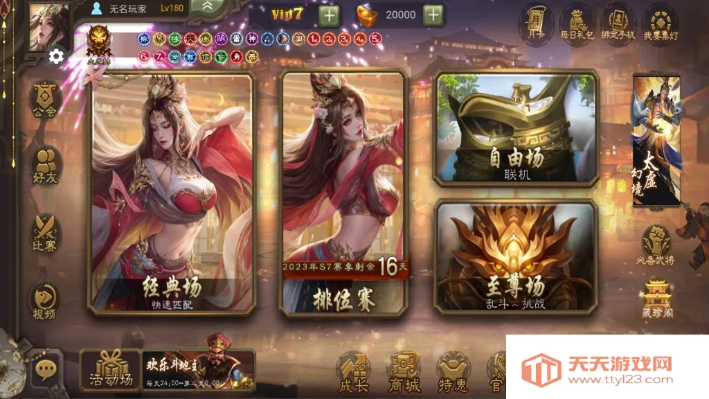 ����ɱ���˰������ֻ���v1.0.2 �ٷ������ͼ3