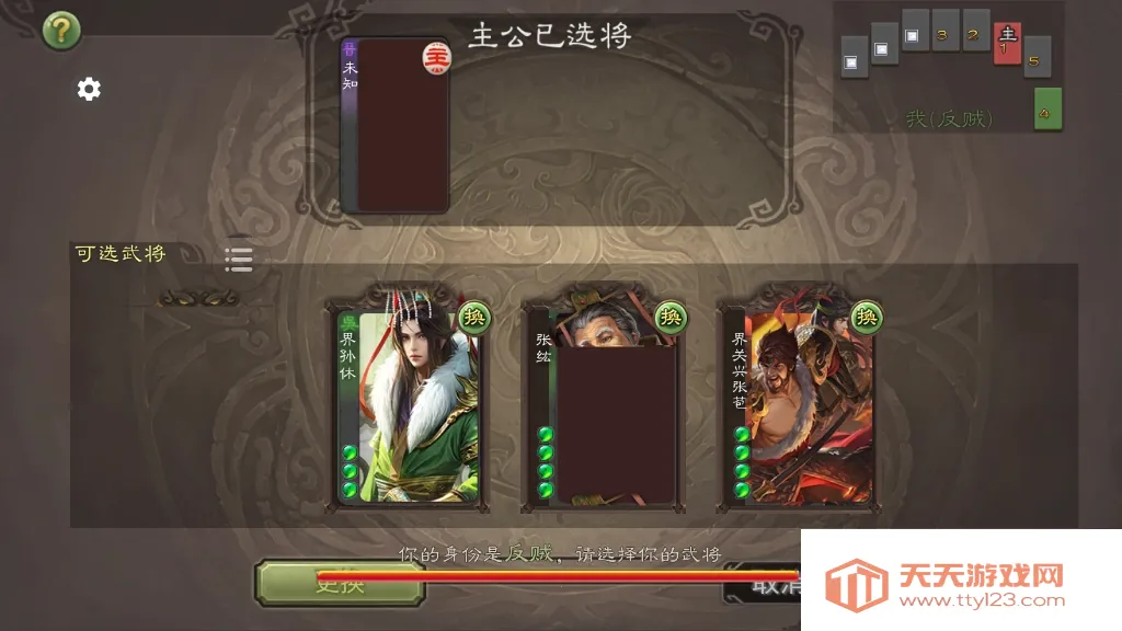 ����ɱ���˰������ֻ���v1.0.2 �ٷ������ͼ4