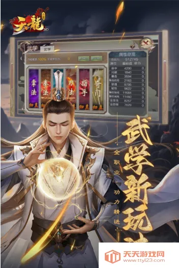 3Dֻv1.1062.0.0 ֻͼ3