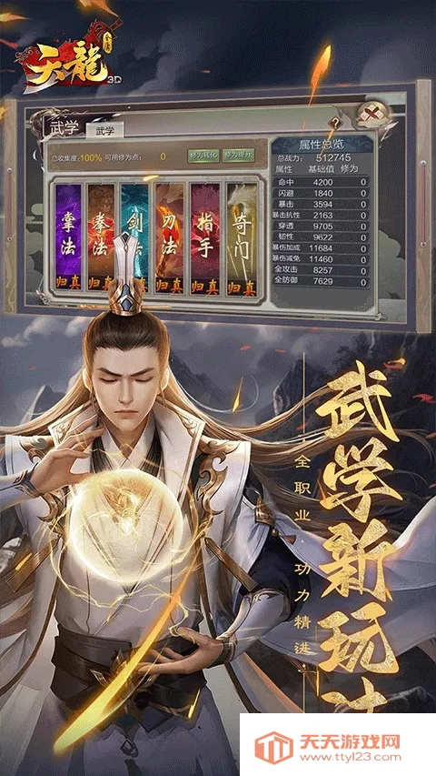 3Dֻv1.1062.0.0 ֻͼ4