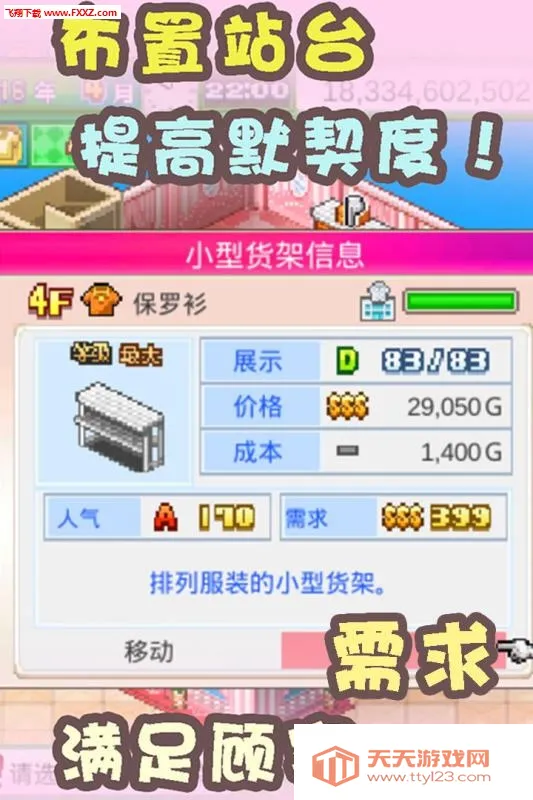 ʱƷ2025°汾v3.00 ٷͼ0