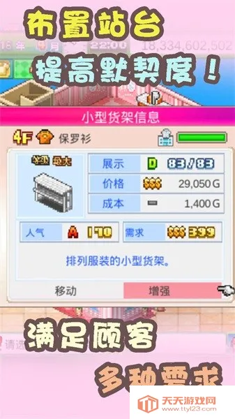 ʱƷ2025°汾v3.00 ٷͼ3