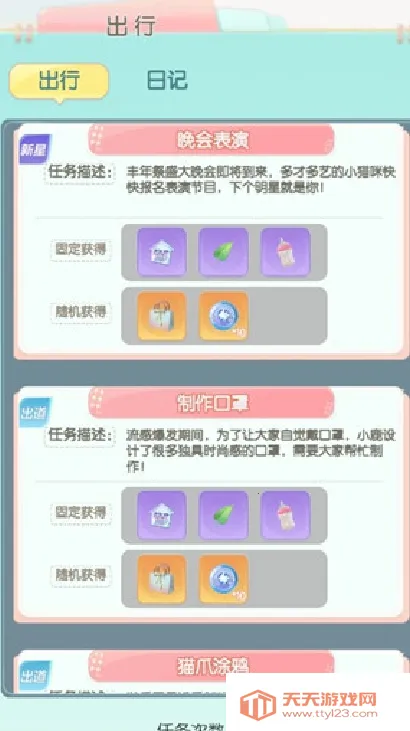 �����Ǽƻ�2025�ٷ�����