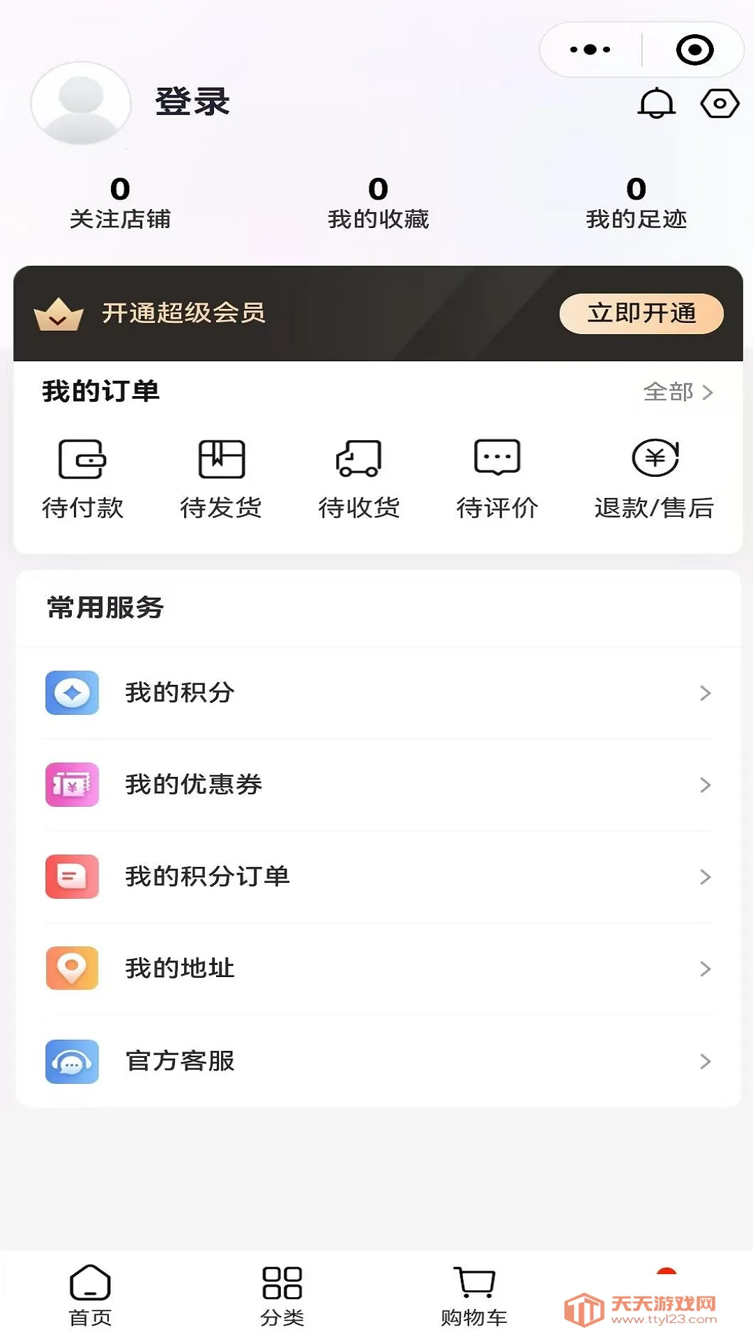 ����ӡ��(���̵�������)v1.6.6 �ֻ����ͼ0