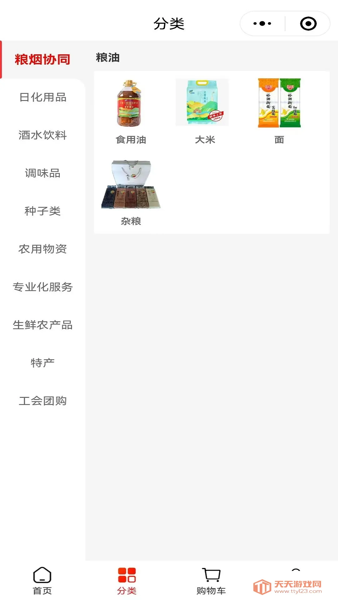 ����ӡ��(���̵�������)v1.6.6 �ֻ����ͼ1