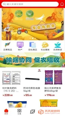 ����ӡ��(���̵�������)v1.6.6 �ֻ����ͼ4