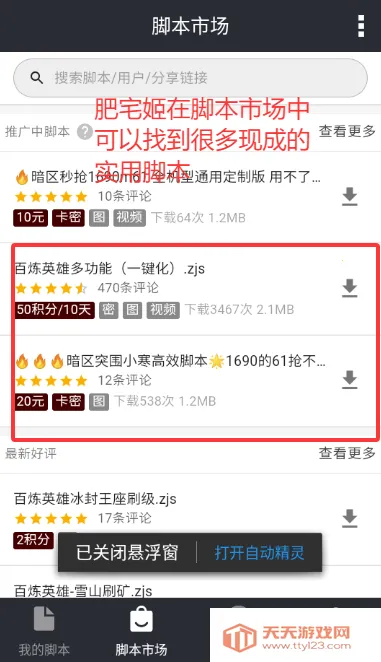 �Զ���������(�Զ���������)v1.0.3 ��Ѱ��ͼ0