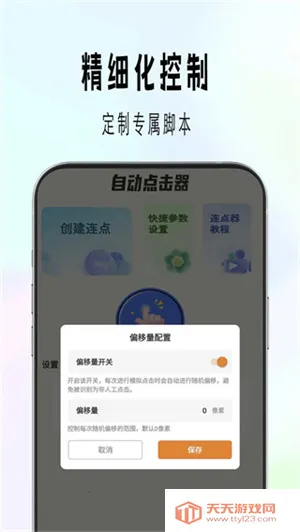 �Զ���������(�Զ���������)