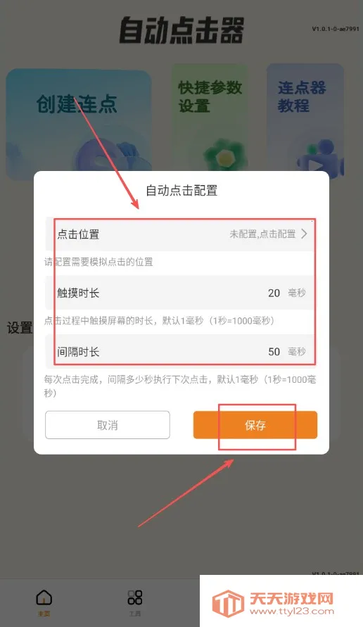 �Զ���������(�Զ���������)