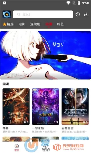 ������Ƶ(���Ӱ�Ӳ���)v6.1.1 �ٷ������ͼ0