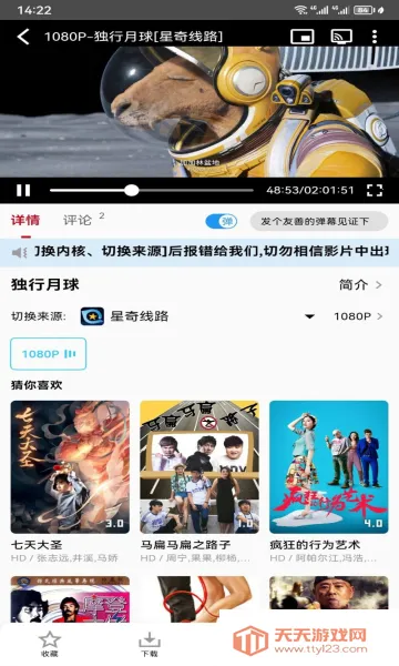 ������Ƶ(���Ӱ�Ӳ���)v6.1.1 �ٷ������ͼ1