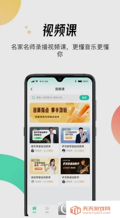 �����㰲׿���ֻ���v1.8.1 �ٷ������ͼ0