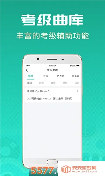 �����㰲׿���ֻ���v1.8.1 �ٷ������ͼ1