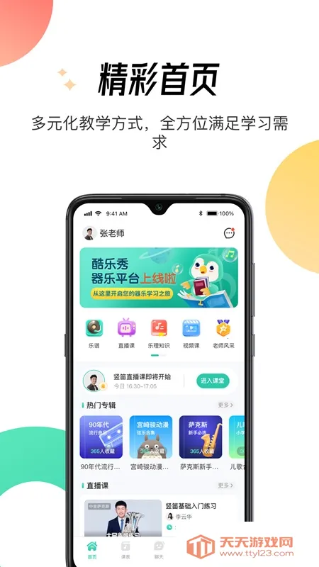 �����㰲׿���ֻ���