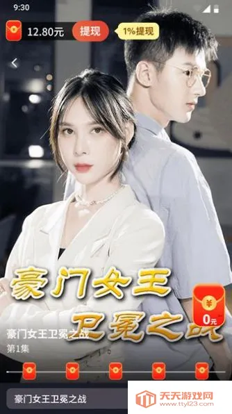 爱看剧场(免费短剧观影) 爱看剧场(免费短剧观影)