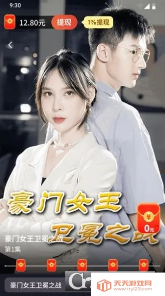 爱看剧场(免费短剧观影) 爱看剧场(免费短剧观影)