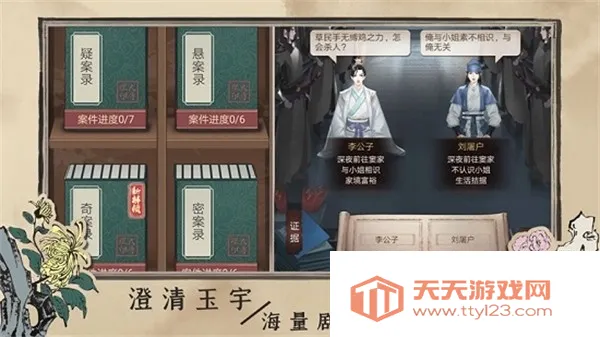 ټ永(ŷ̽Ϸ)v1.4.1 ٷͼ3