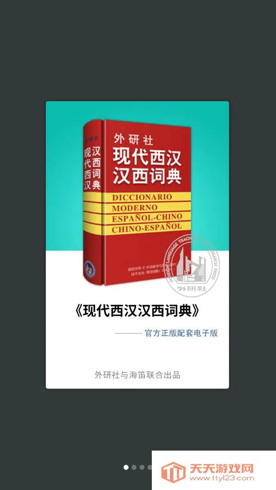 ��������������2025�ٷ����°汾v4.1.4 ��׿���ͼ2