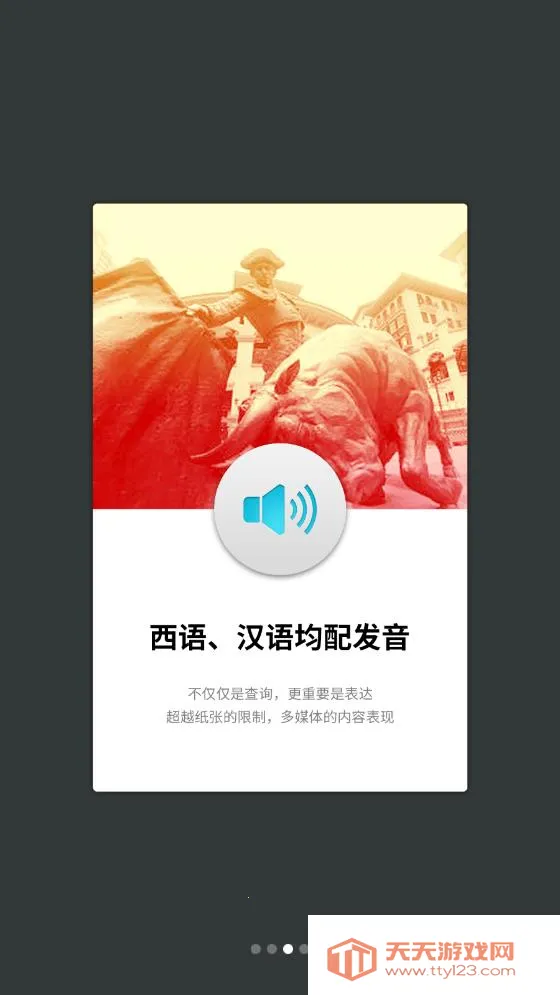 ��������������2025�ٷ����°汾v4.1.4 ��׿���ͼ1