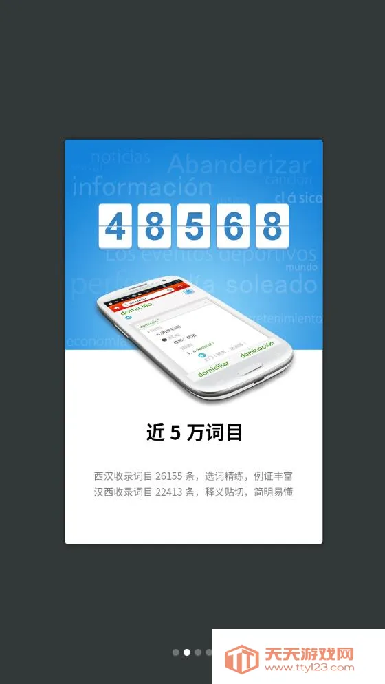 ��������������2025�ٷ����°汾v4.1.4 ��׿���ͼ3