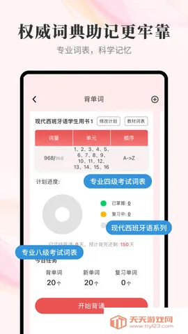 ��������������2025�ٷ����°汾v4.1.4 ��׿���ͼ4