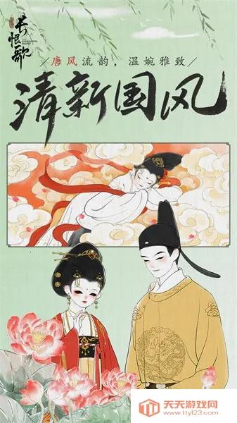 画境长恨歌(诗词解谜游戏)v1.0.3314 官方正版截图3