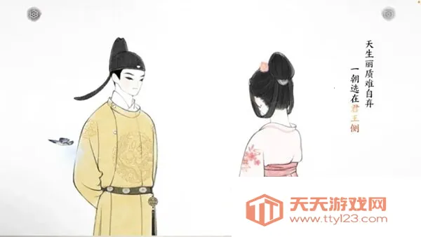 画境长恨歌(诗词解谜游戏) 画境长恨歌(诗词解谜游戏)