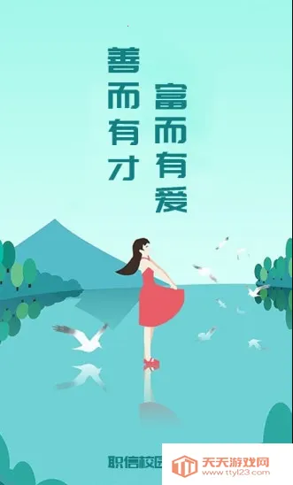 ְУ԰ͨ2025ذװv2.5.2 ٷͼ1