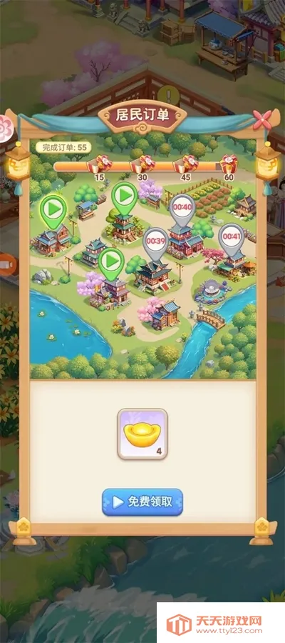 ҵĻ԰(԰ӪϷ)v1.0.8 ׿ͼ1