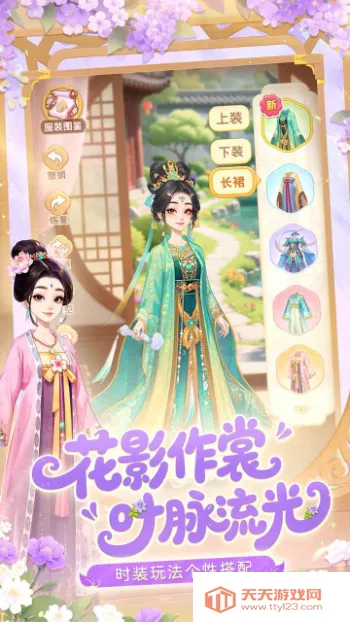 ҵĻ԰(԰ӪϷ)v1.0.8 ׿ͼ2